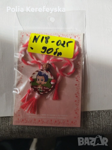 Продавам мартеници собствено производство, снимка 9 - Други - 54274906