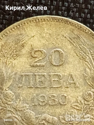 Сребърна монета 20 лева 1930г. Царство България Цар Борис трети за КОЛЕКЦИЯ 50018, снимка 2 - Нумизматика и бонистика - 51012991