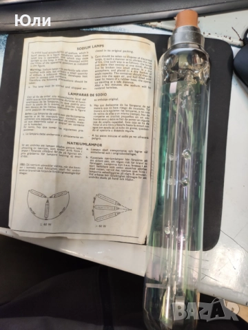 Ретро натриева лампа Mazda 6U S10 35W, цокъл B22d, снимка 3 - Крушки - 52848811