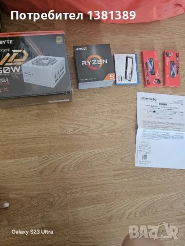 части за компютър