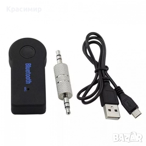 Bluetooth трансмитер, снимка 3 - Аксесоари и консумативи - 52378436