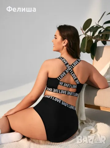 Дамско Бельо Комплект - Спортен Сет , снимка 2 - Бельо - 50185011