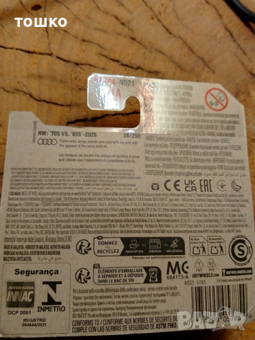 Метална количка Ауди RS 2, снимка 2 - Колекции - 51762309