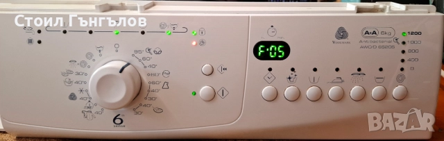 Комплект платки за пералня WHIRLPOOL - AWO/D 65205