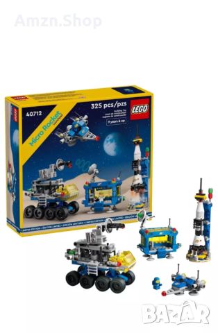 Lego Space Micro Rocket Launcher & Alien Space Diner 40712 40687 Limited Edition, снимка 3 - Колекции - 46232754