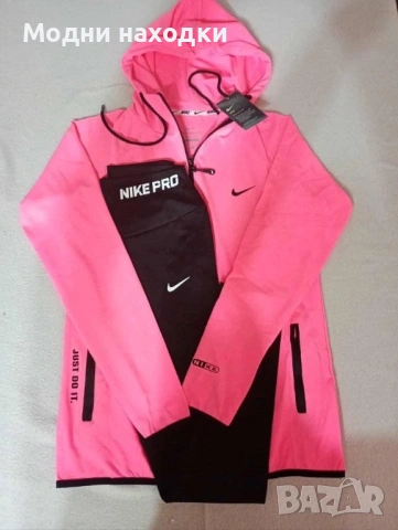 Дамски екип, снимка 9 - Спортни екипи - 53386622