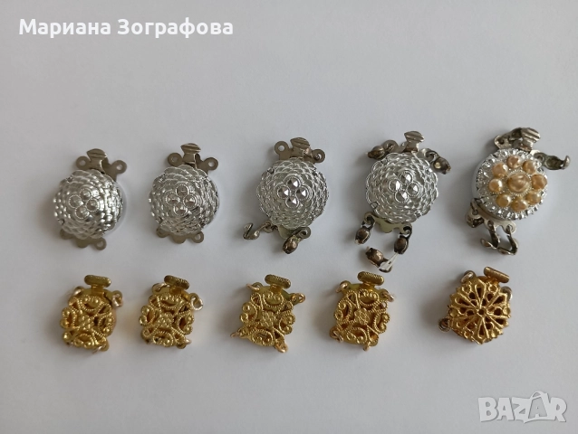 Бижутерски материали, 2-редни закопчалки, Кукички и халки за обеци, Чешки Шатони Оптима, Мъниста, снимка 14 - Други ценни предмети - 50784772