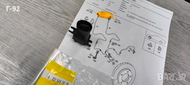 A2215450628**Нова част**NEU**MERCEDES-BENZ**W 221**БУКСА ЗА ПРЕДЕН АМОРТИСЬОР**, снимка 7 - Части - 52076351