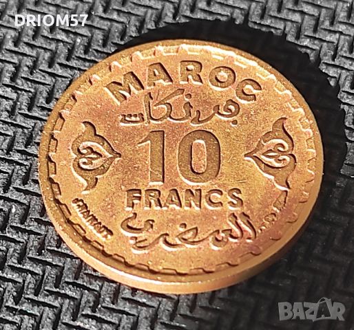 Мароко 10 франка, 1371 (1952), снимка 1 - Нумизматика и бонистика - 45170557