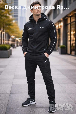 Мъжки екип полиамид, бродирано лого 