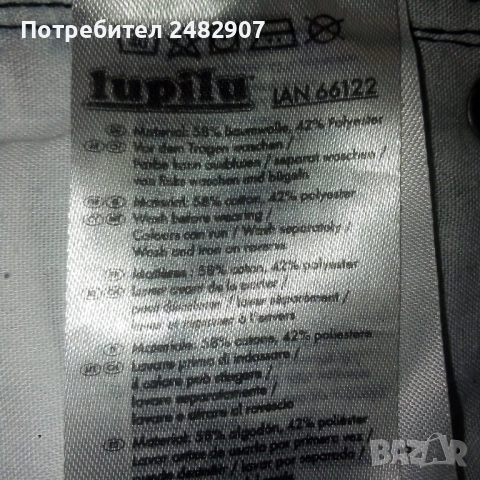 Бебешки дънки, снимка 12 - Бебешки дънки - 52213474