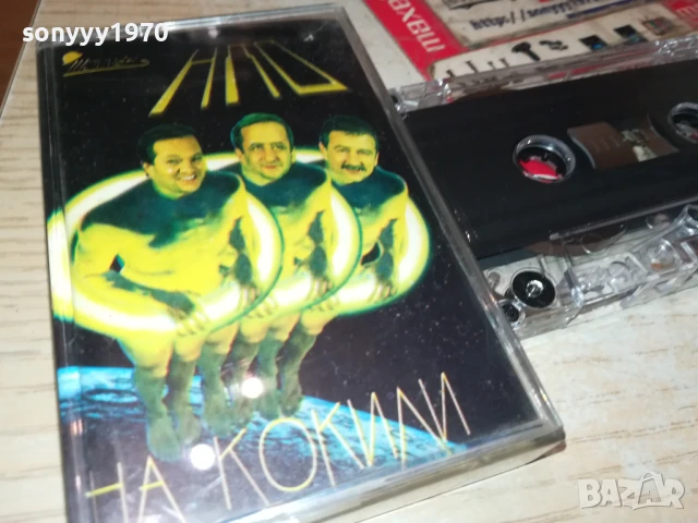 НЛО 2507251055, снимка 5 - Аудио касети - 51137006