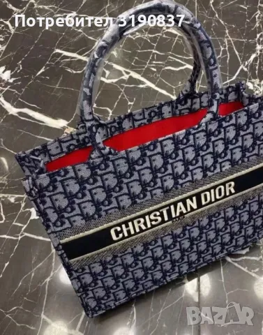 Дамска чанта-CHRISTIAN DIOR, снимка 2 - Чанти - 47237128