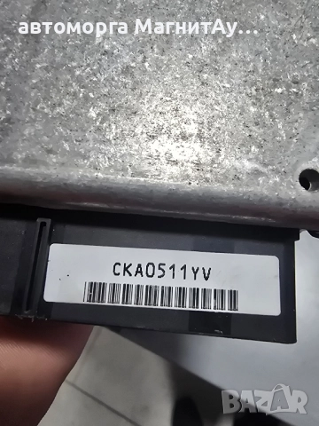 ECU Компютър Land Rover Discovery 2 RQT100022 / CKA0511YV, снимка 3 - Части - 51975118