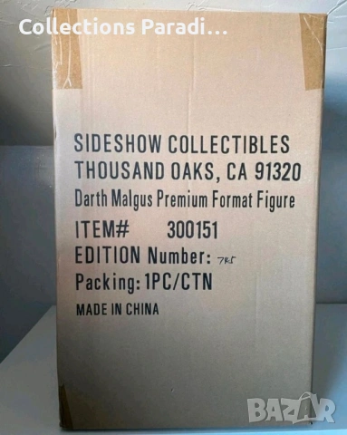 Sideshow Darth Malgus PF Statue Star Wars Фигура статуя, снимка 6 - Колекции - 54131490