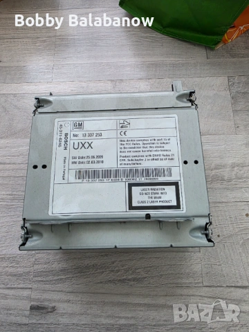 CD - DVD Navigation Opel Insignia / СД- ДВД Навигация Опел Инсигния, снимка 6 - Аксесоари и консумативи - 53872341