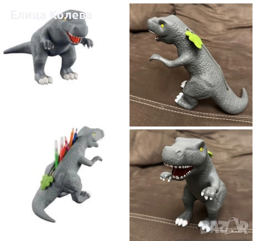 Несесер динозавър