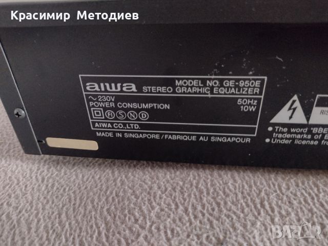 Aiwa ge 950e, снимка 7 - Еквалайзери - 46389810