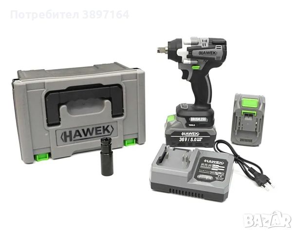 Акумулаторен Гайковерт 36v HAWEK HW-3006, снимка 1 - Други инструменти - 45530071