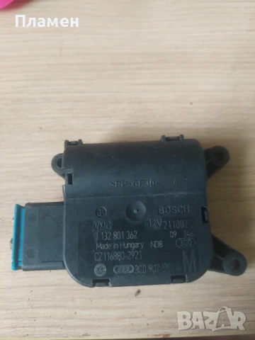 Моторче клапа парно за VW и Audi 