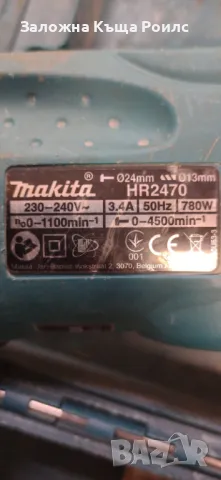 Перфоратор Makita HR2470 , снимка 3 - Бормашини - 47051870