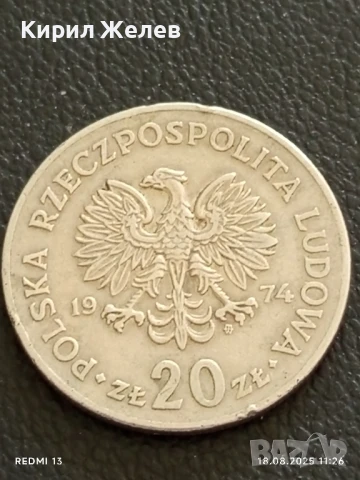 Три монети ИРАН,ИРАК,ПОЛША за КОЛЕКЦИЯ ДЕКОРАЦИЯ 41068, снимка 3 - Нумизматика и бонистика - 51401133