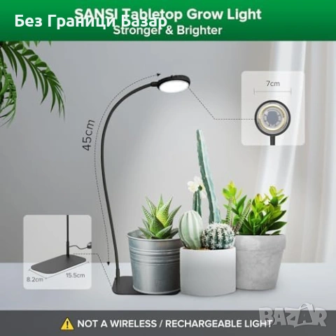 Нова Лампа за растения 12W Full Spectrum димер 4 нива таймер за саксии, снимка 6 - Други - 53572327