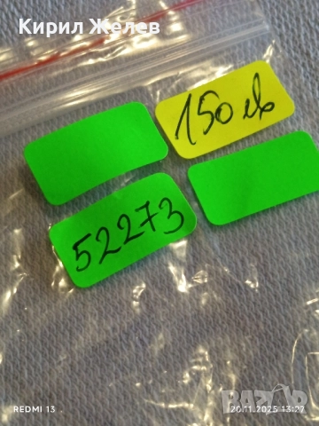 Сребърен джобен часовник рядък с много печати By lindre за КОЛЕКЦИЯ 52273, снимка 18 - Антикварни и старинни предмети - 52478710