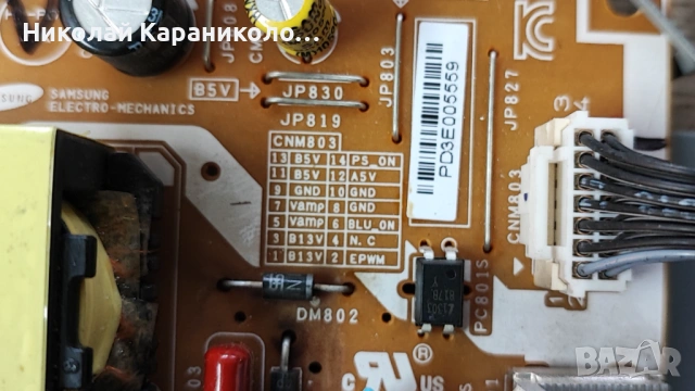 Продавам Power-BN44-00505A тв SAMSUNG LT22B300EW, снимка 6 - Телевизори - 53060138