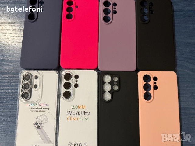 Samsung Galaxy S26 Ultra силиконови гърбове