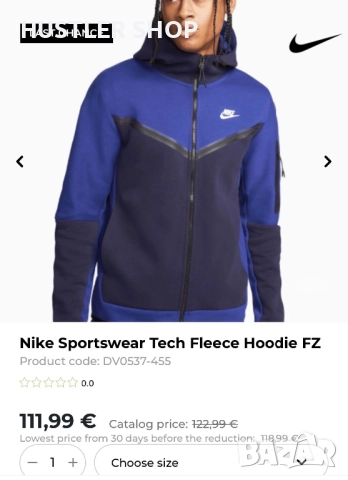 Мъжко горнище NIKE TECH FLEECE. Размер XS, снимка 3 - Спортни дрехи, екипи - 52998331