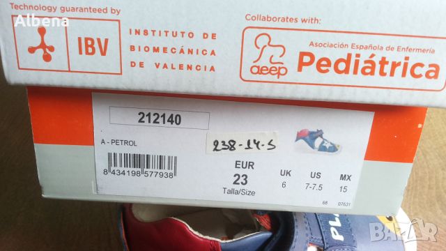 Biomecanics Kids Shoes Размер EUR 23 детски сандали 238-14-S, снимка 15 - Детски сандали и чехли - 46813782