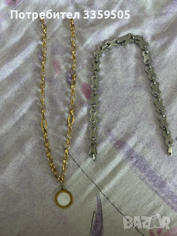 Синджири неръждаеми 