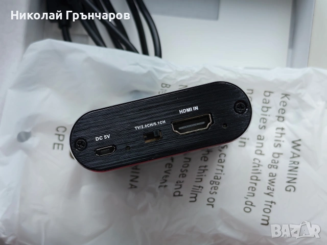 HDMI 4k, SPDIF 5.1 екстрактор/сплитер, снимка 7 - Кабели и адаптери - 53608462