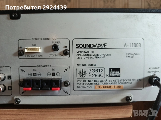 soundwave A1100R, снимка 6 - Ресийвъри, усилватели, смесителни пултове - 53744747