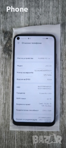 Huawei p 40 lite. 128gb. , снимка 5 - Huawei - 51433963