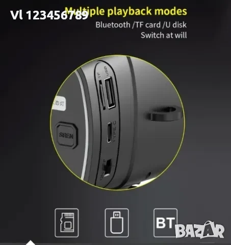 Соларен мегафон Безжичен, Bluetooth ,Външен високоговорител, снимка 2 - Други - 52129598