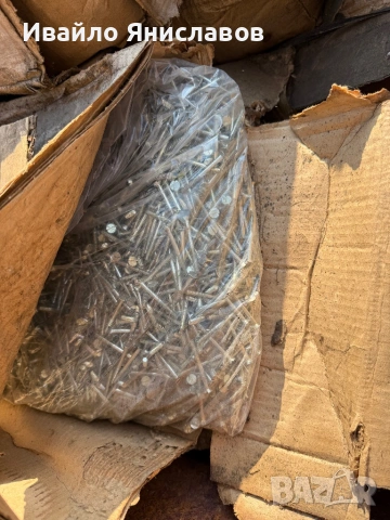 Болтове, гайки и шайби! , снимка 12 - Аксесоари и консумативи - 53850139