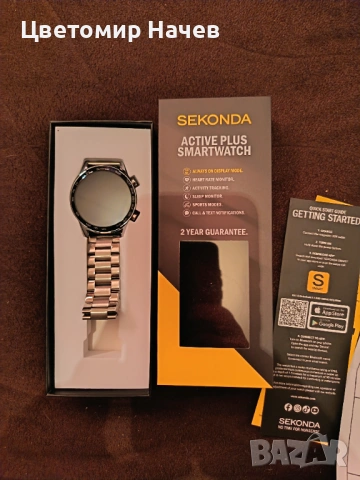 Мъжки смарт часовник Sekonda Active Plus - S, снимка 6 - Смарт гривни - 53093651