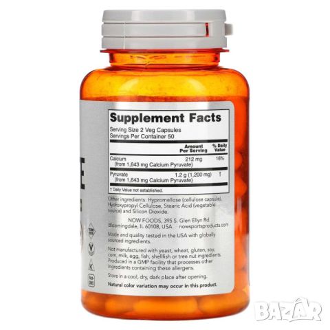 Now Foods Пируват, 600 mg, 100 капсули, снимка 2 - Хранителни добавки - 45962856