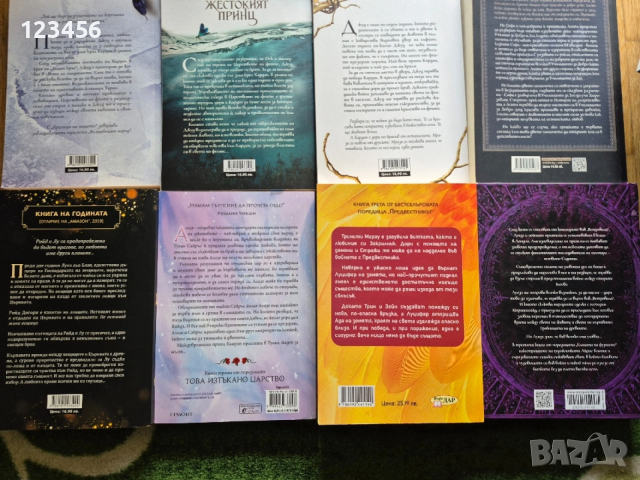 Нови книги - художествена литература, снимка 3 - Художествена литература - 38571074