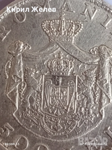 Сребърна монета 500 лей 1944г. Кралство Румъния Крал Михай първи за КОЛЕКЦИЯ 27350, снимка 4 - Нумизматика и бонистика - 51970203