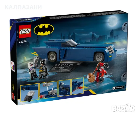 LEGO® DC Comics Super Heroes 76274 Batman™ - Батман с батмобила срещу Харли Куин и мистър Фрийз, снимка 2 - Конструктори - 48115355