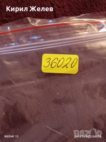 Комплект ретро картички ЛЕНИНГРАД редки за КОЛЕКЦИЯ ДЕКОРАЦИЯ 36020, снимка 9 - Филателия - 51882901