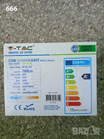 V-TAC - LED Крушка, снимка 4 - Други - 51069834