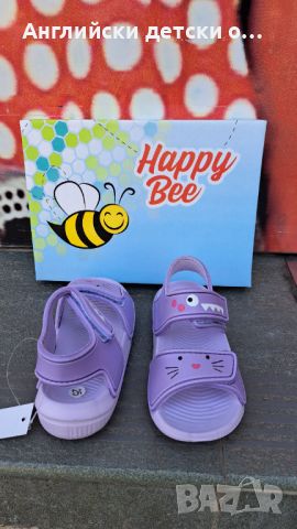 Английски детски сандали Happy Bee, снимка 7 - Детски сандали и чехли - 46316996