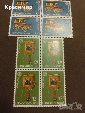 Пощенски марки Люксембург., снимка 3 - Филателия - 51773733