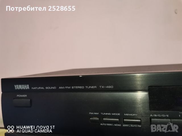 Yamaha TX-480, Yamaha KX-130, снимка 2 - Декове - 45217018
