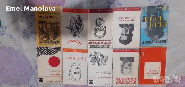 Продавам 93 книги, снимка 3 - Художествена литература - 47066608