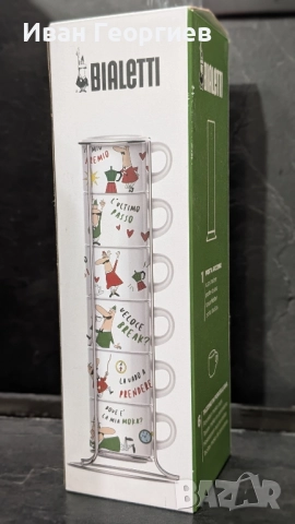 Bialetti - комплект порцеланови чаши и стойка, снимка 2 - Чаши - 52484693